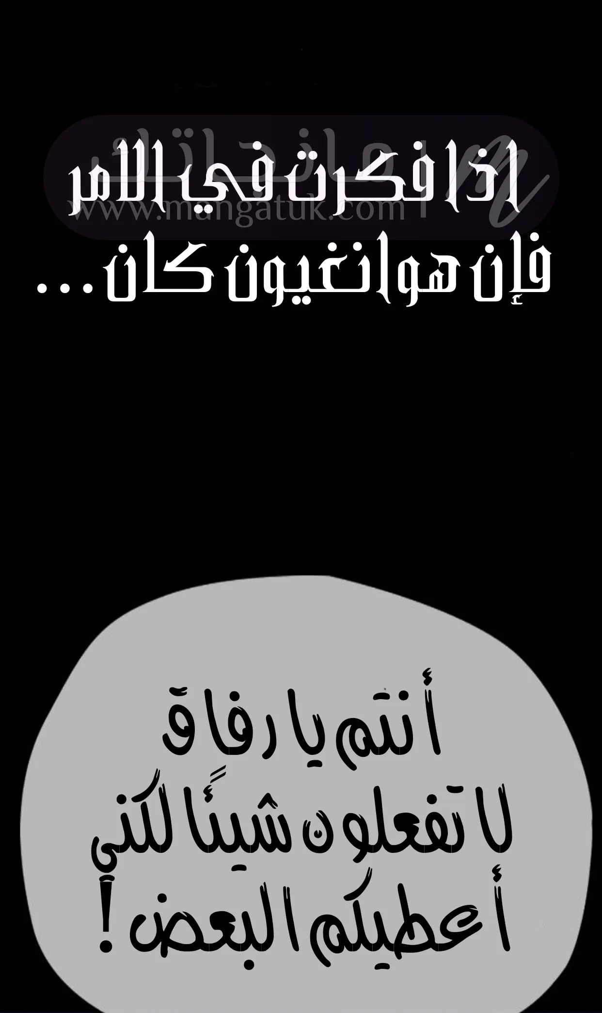 الصفحة 18