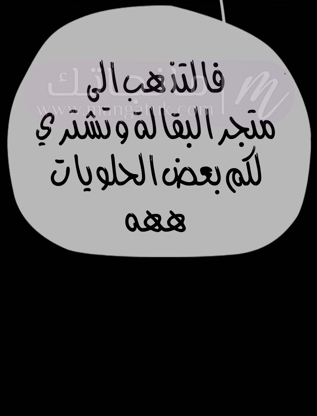 الصفحة 20