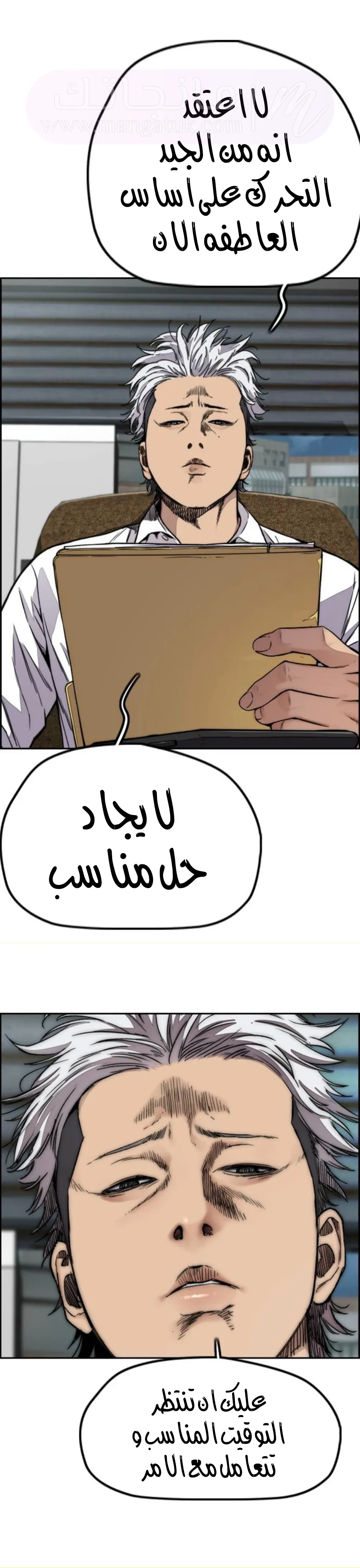 الصفحة 30