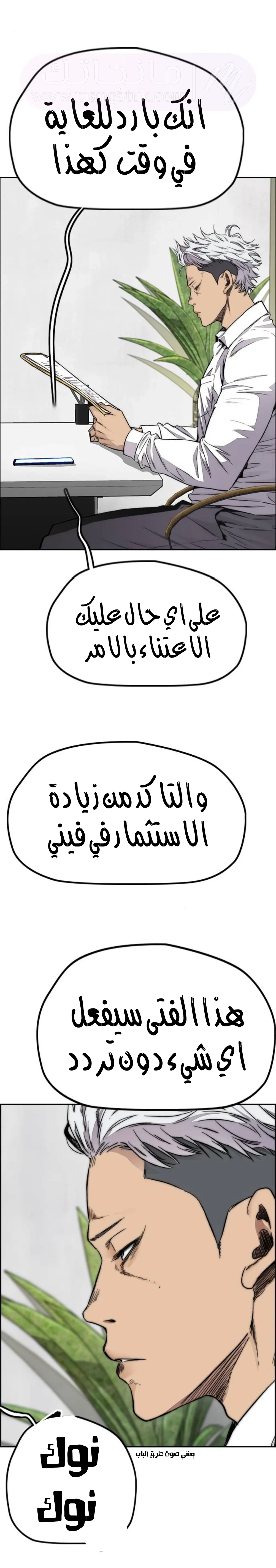 الصفحة 31