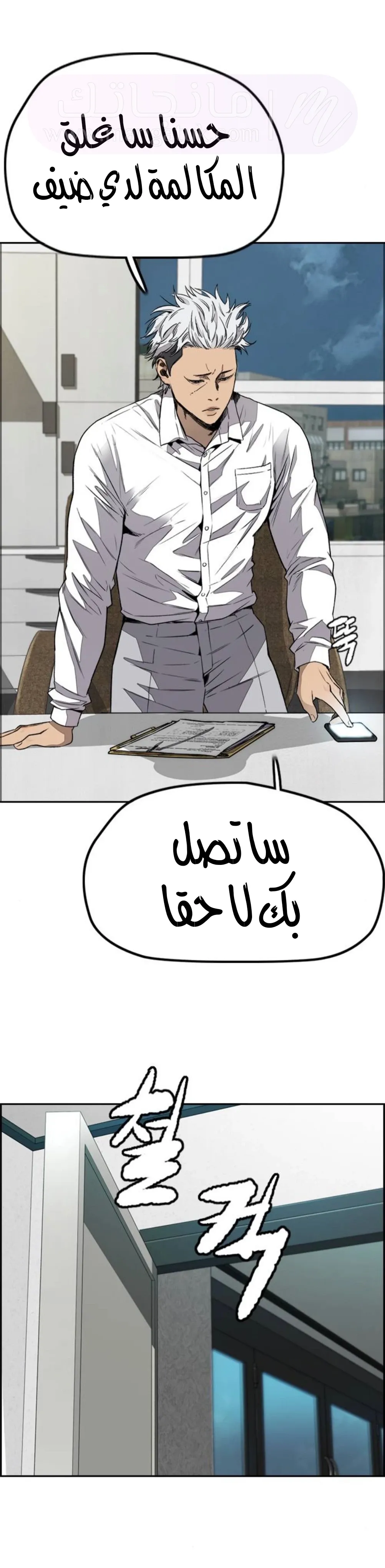 الصفحة 32