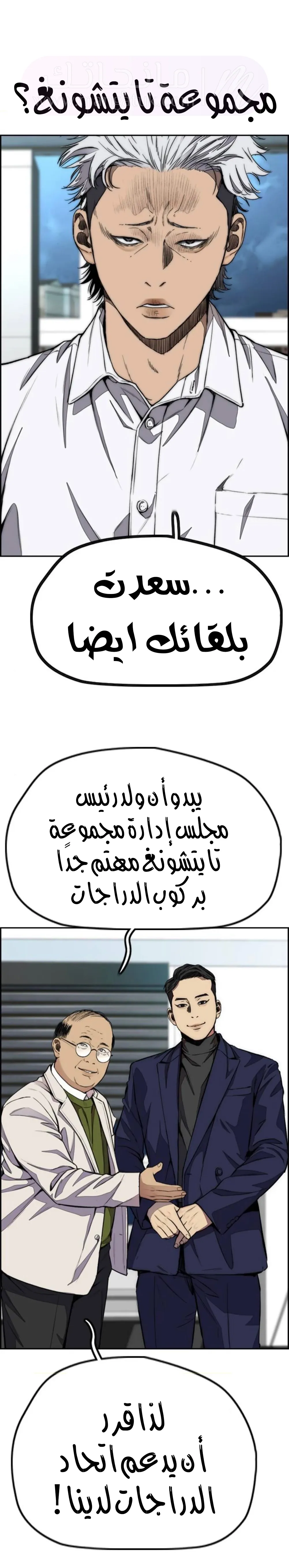 الصفحة 37