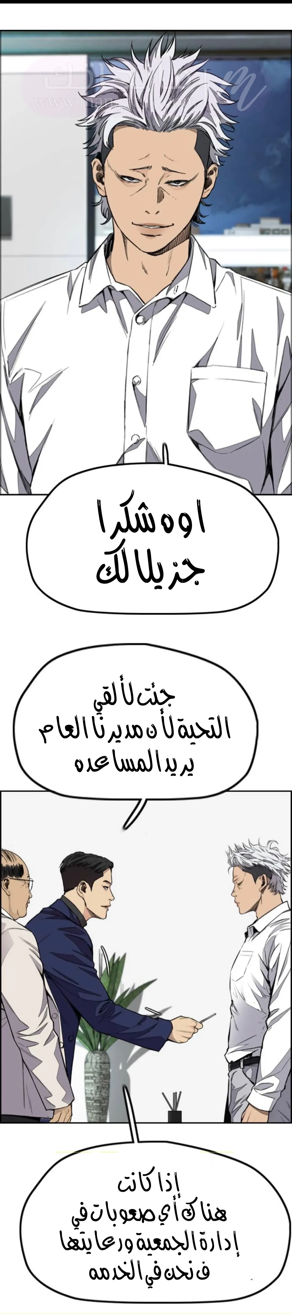 الصفحة 38