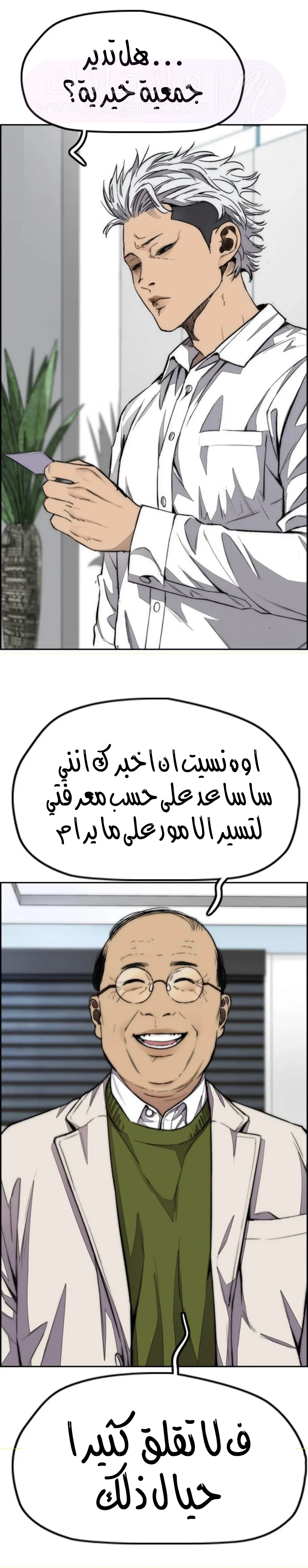 الصفحة 39