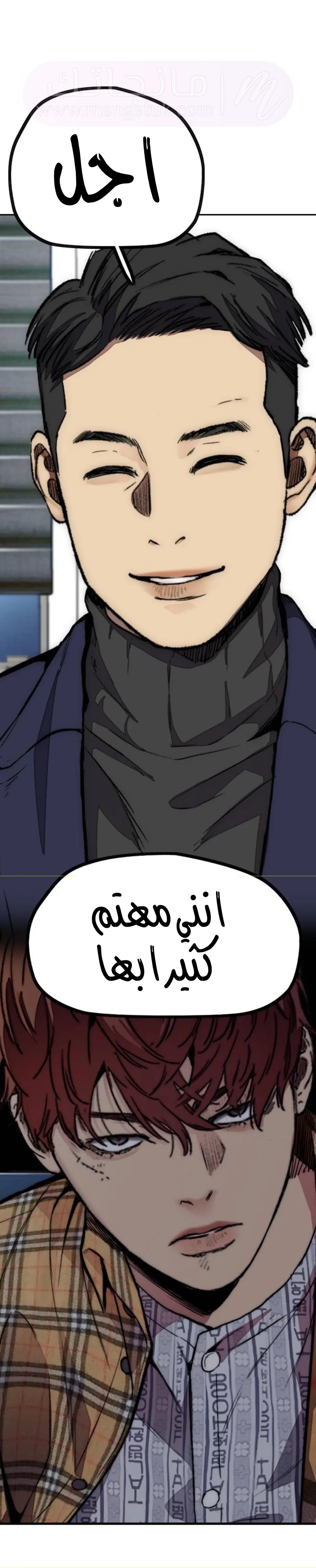 الصفحة 43