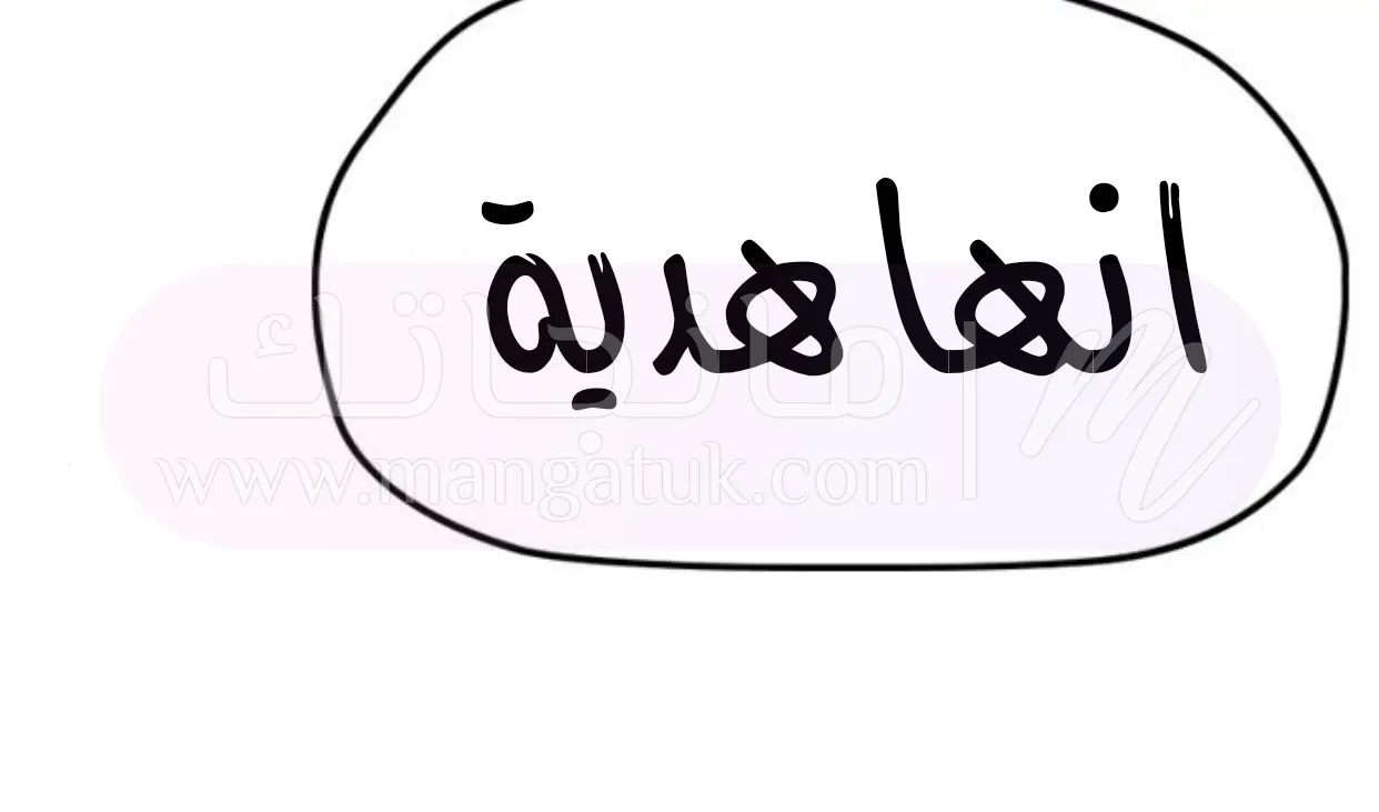 الصفحة 49
