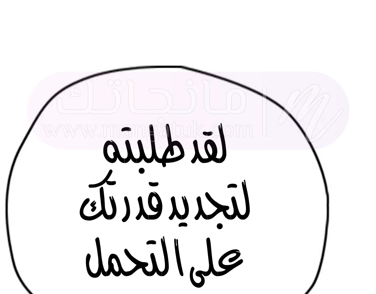 الصفحة 50