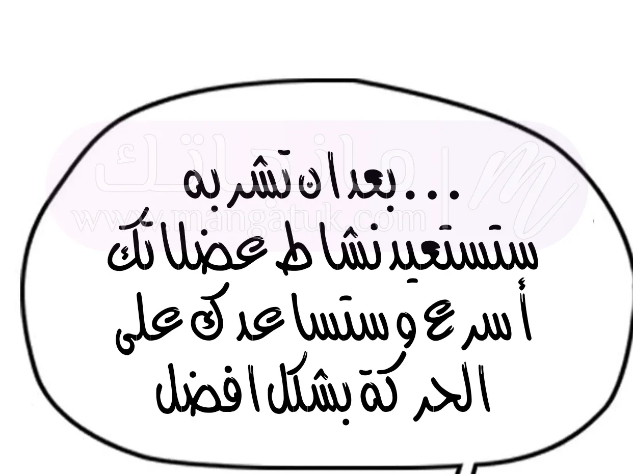 الصفحة 55