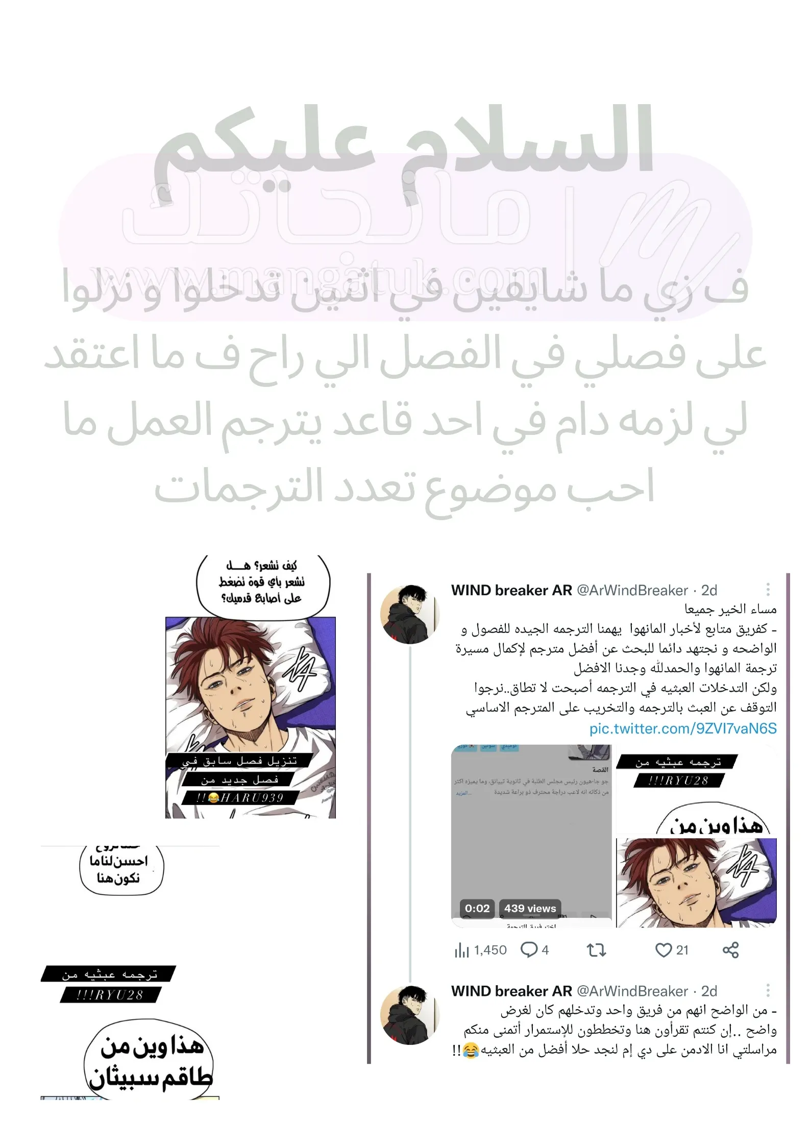 الصفحة 63