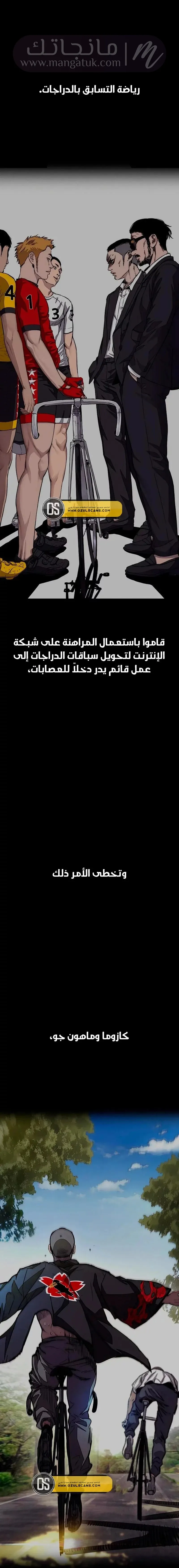 الصفحة 6
