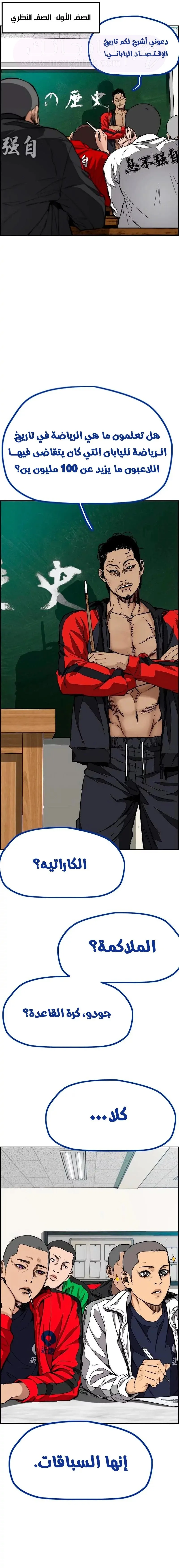 الصفحة 9
