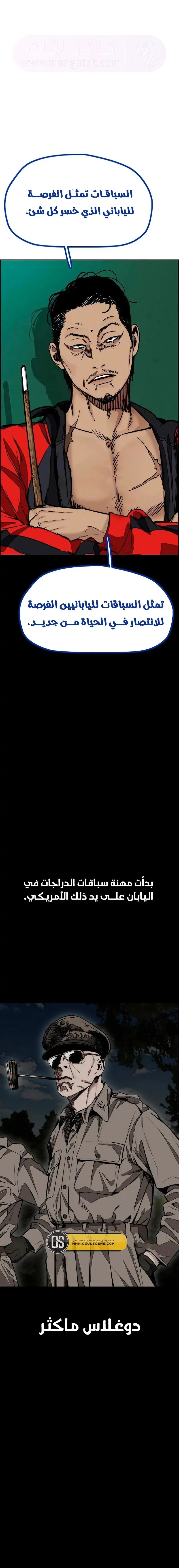 الصفحة 10