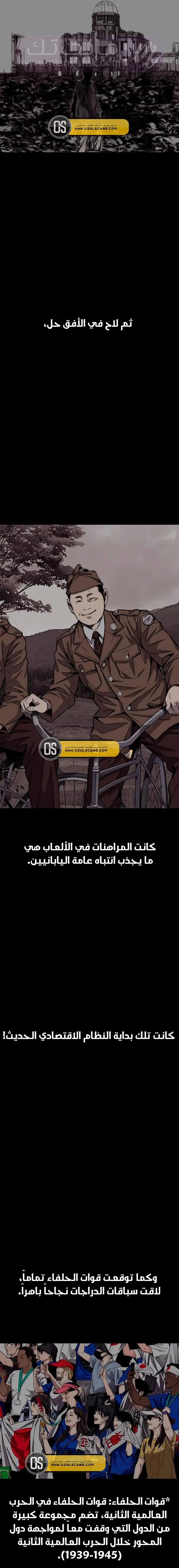 الصفحة 12