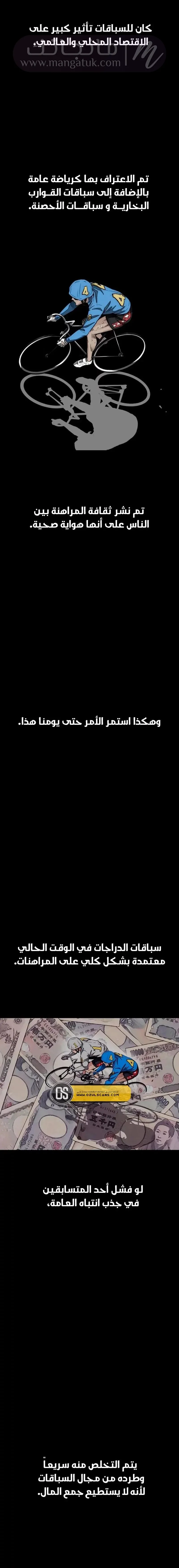 الصفحة 13