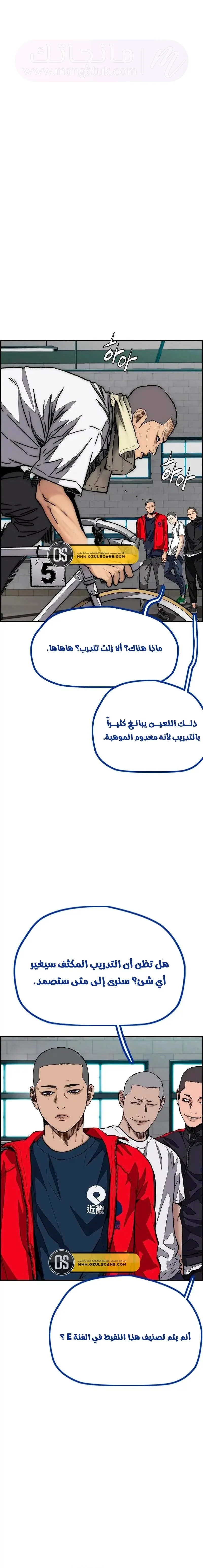 الصفحة 18