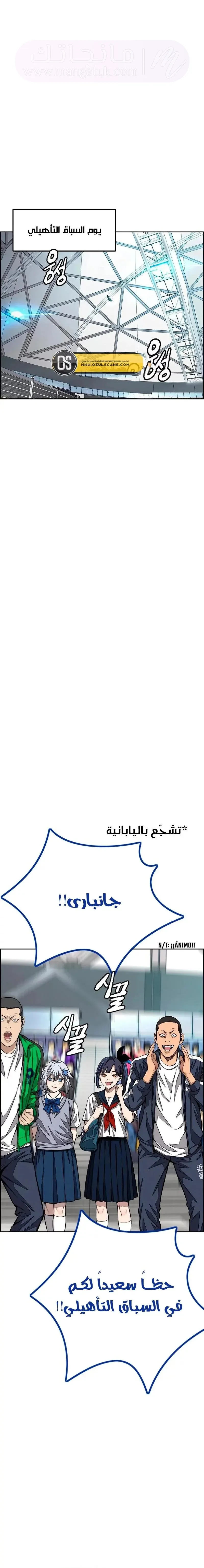 الصفحة 20
