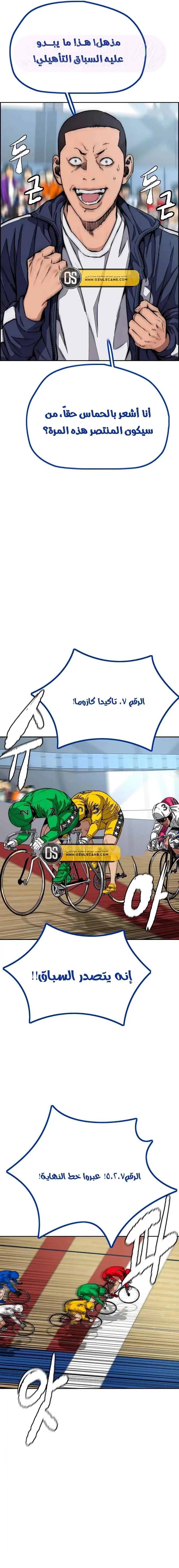 الصفحة 21