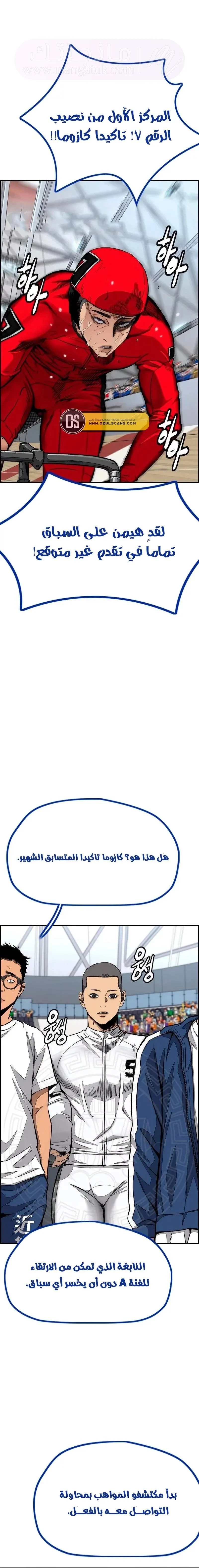 الصفحة 22