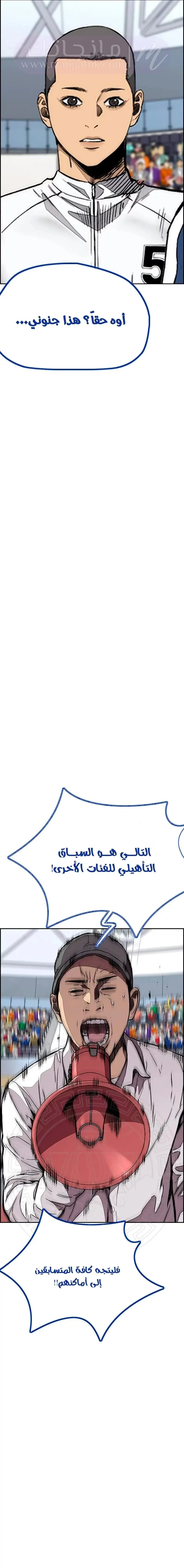 الصفحة 23