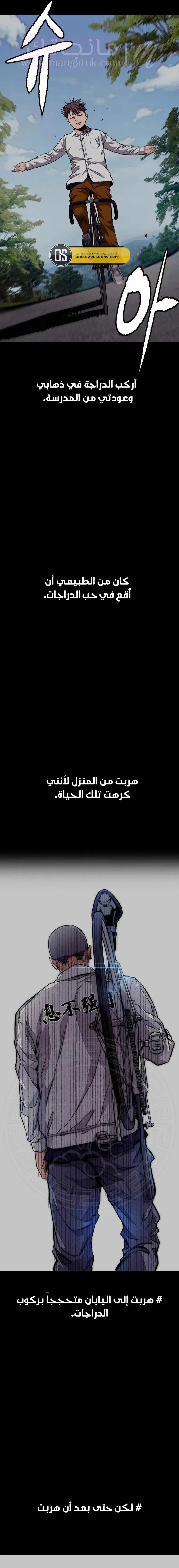 الصفحة 26