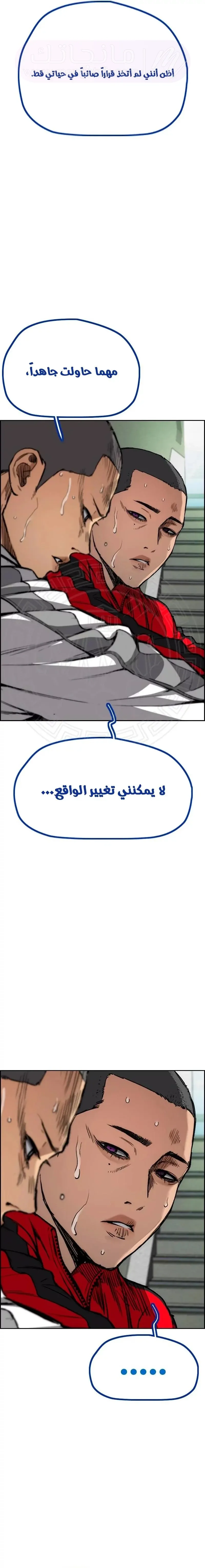 الصفحة 32