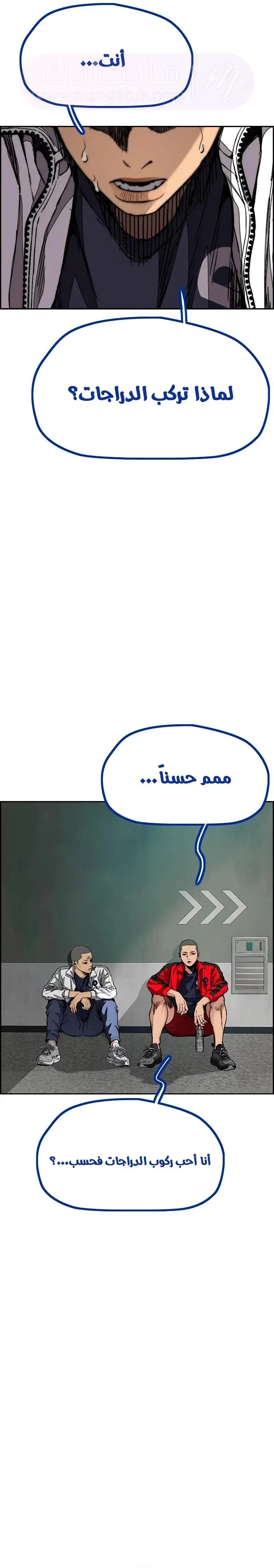 الصفحة 33