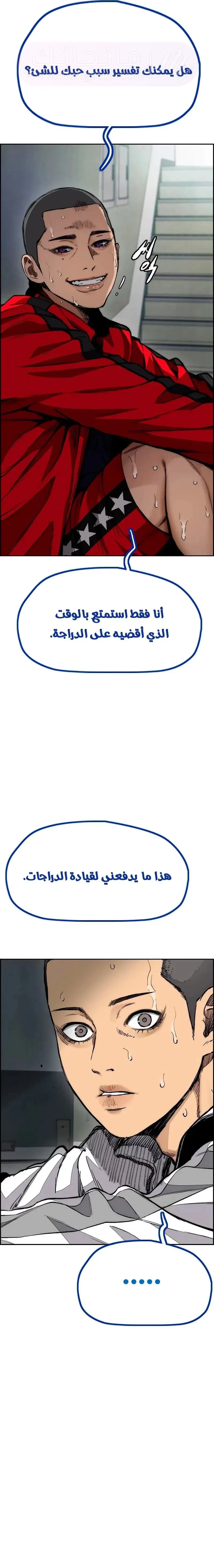 الصفحة 34