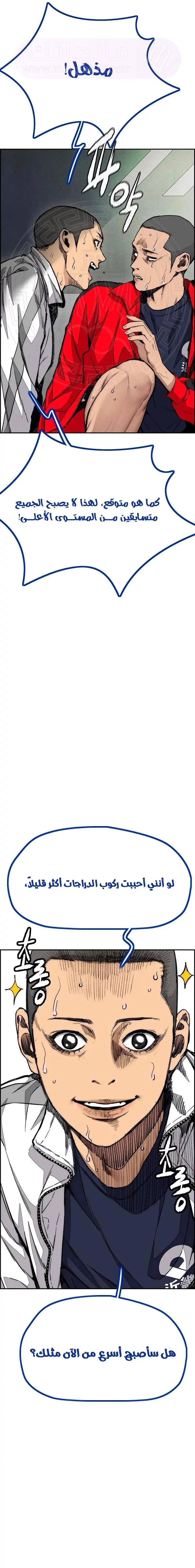 الصفحة 35