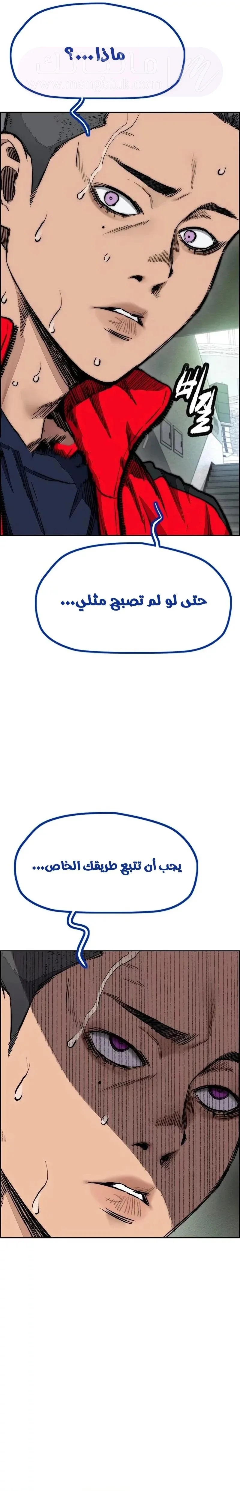 الصفحة 36