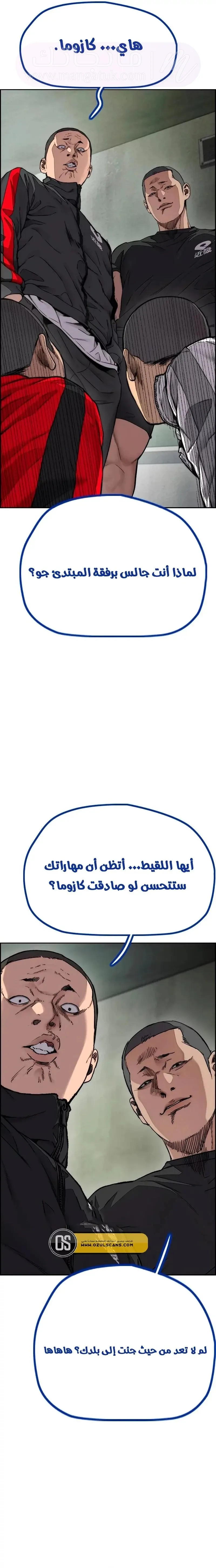 الصفحة 37