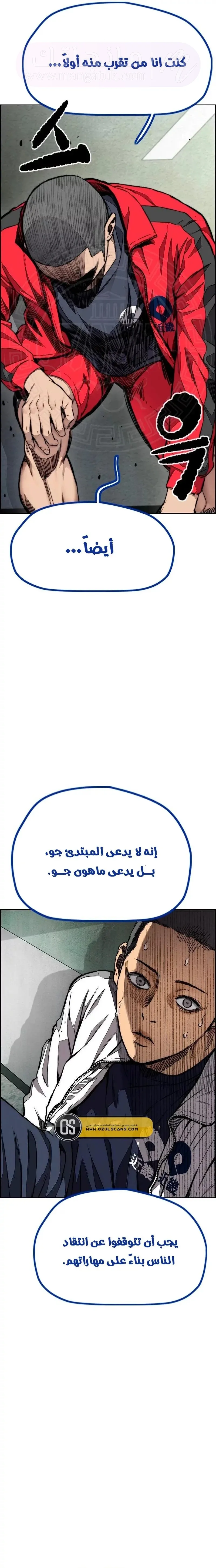 الصفحة 38
