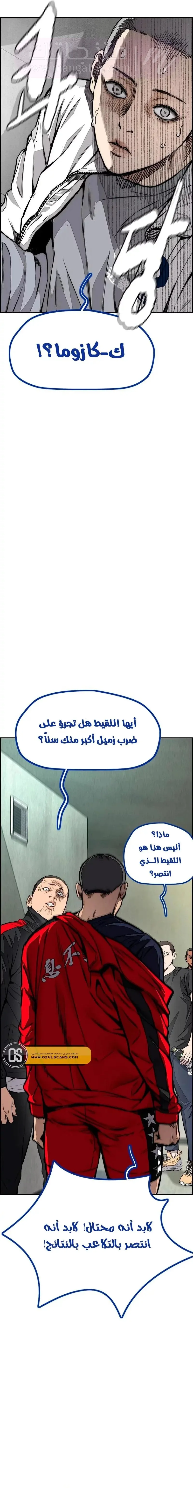 الصفحة 41