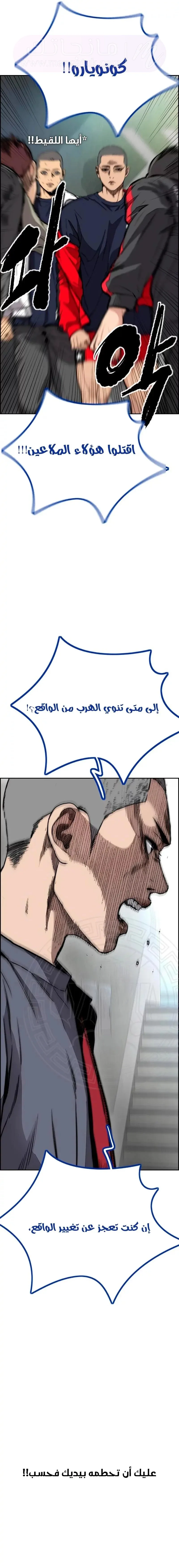 الصفحة 42