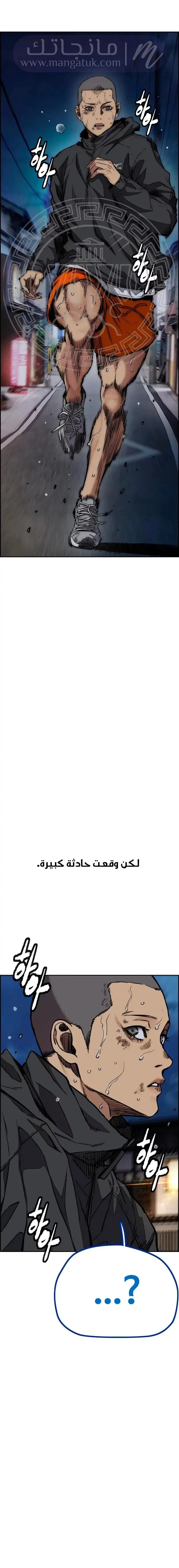 الصفحة 47