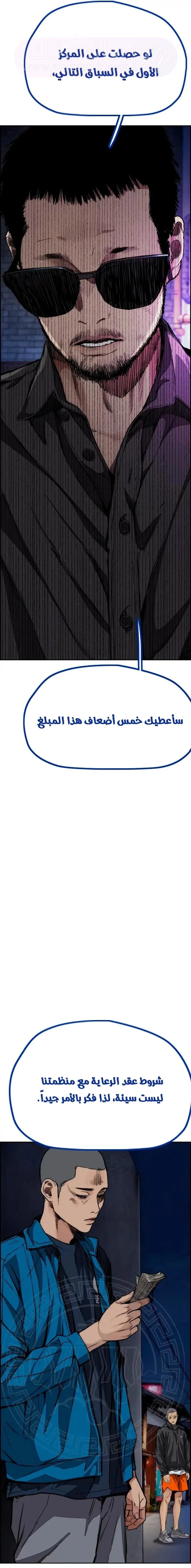 الصفحة 49