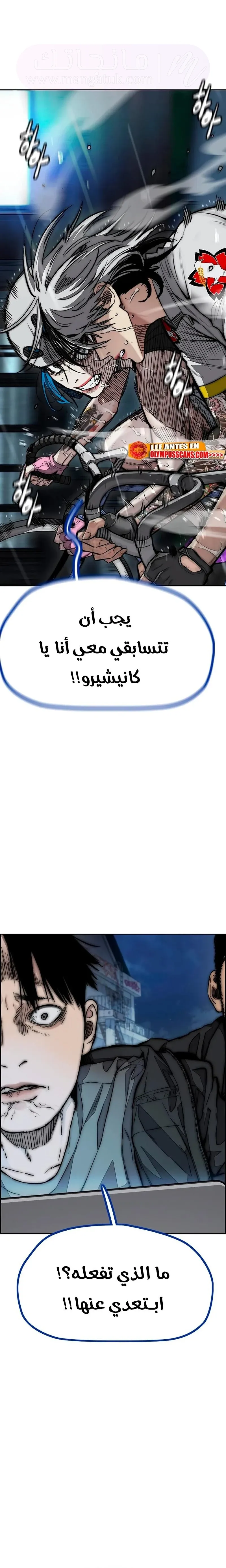 الصفحة 5
