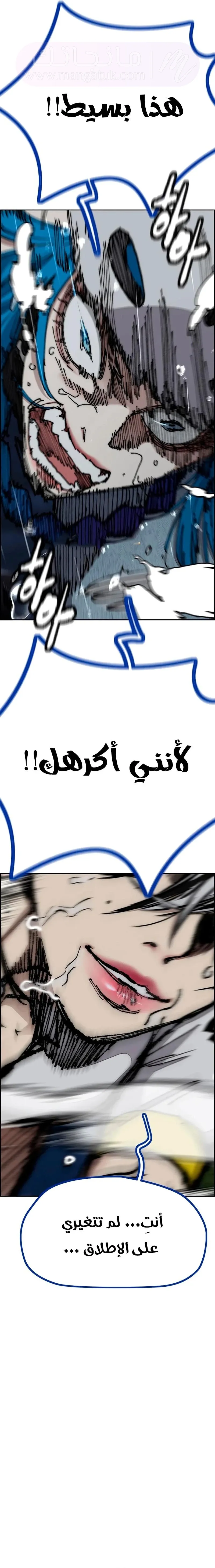الصفحة 10