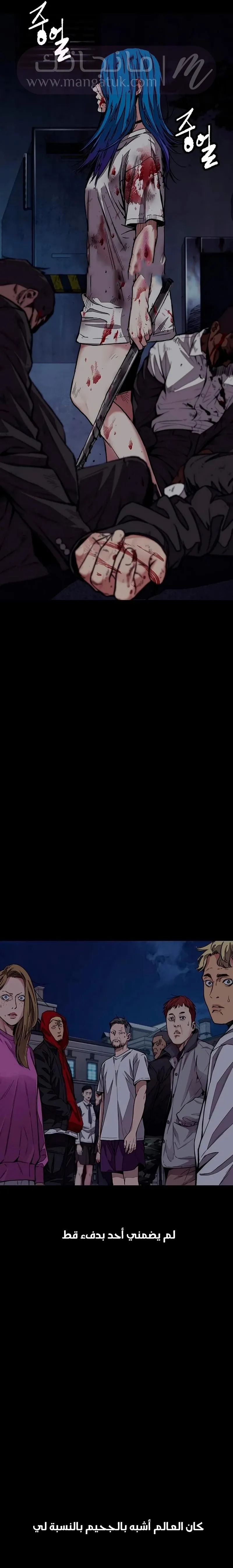 الصفحة 18