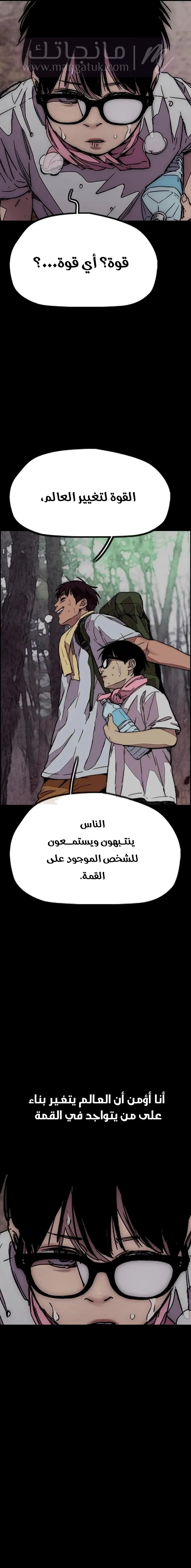 الصفحة 27