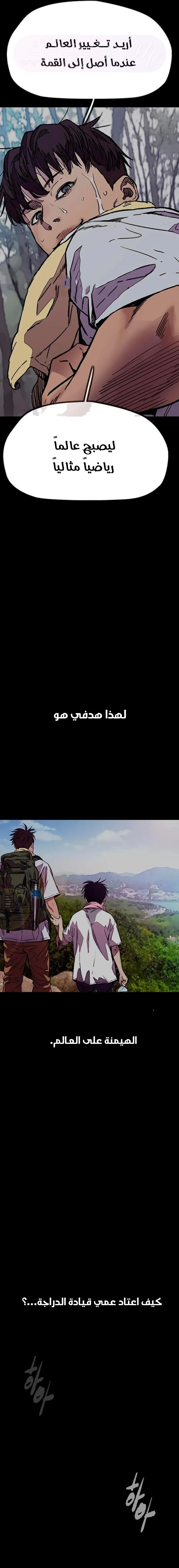 الصفحة 28