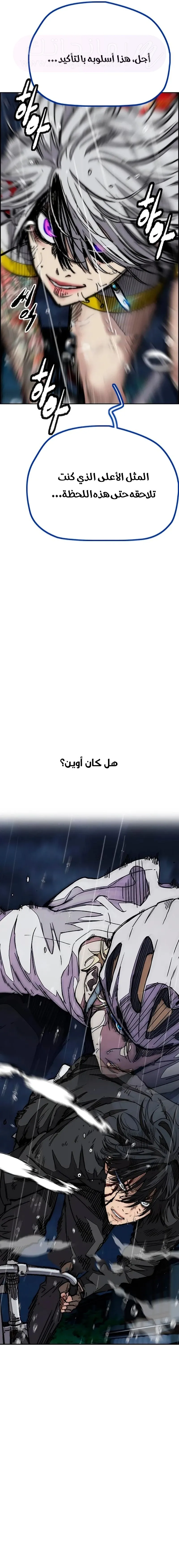 الصفحة 32