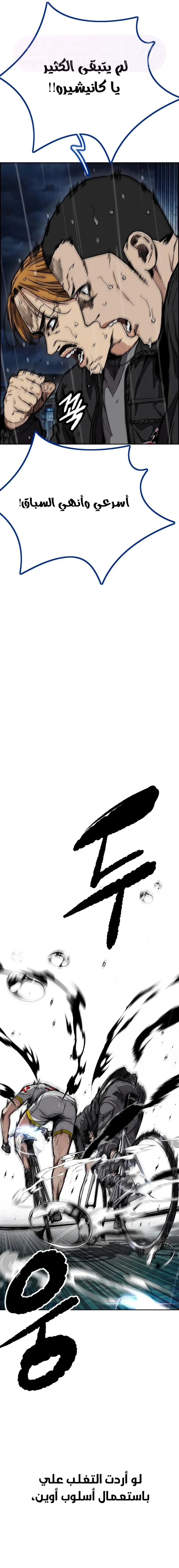 الصفحة 34
