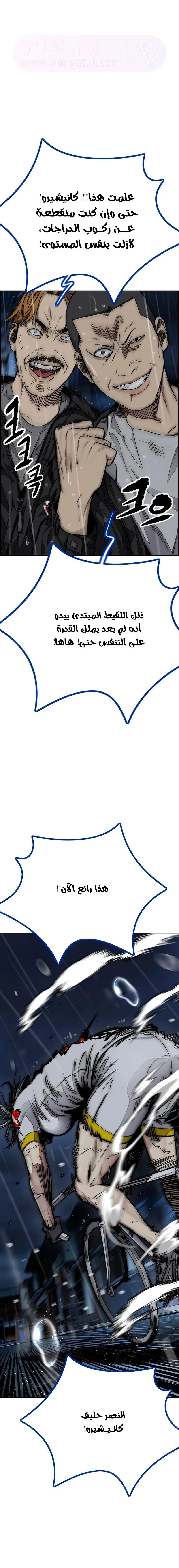 الصفحة 36