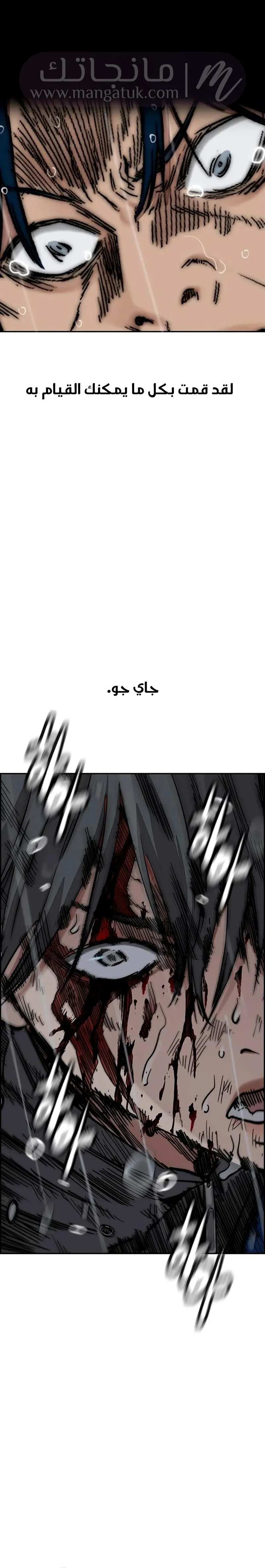 الصفحة 39