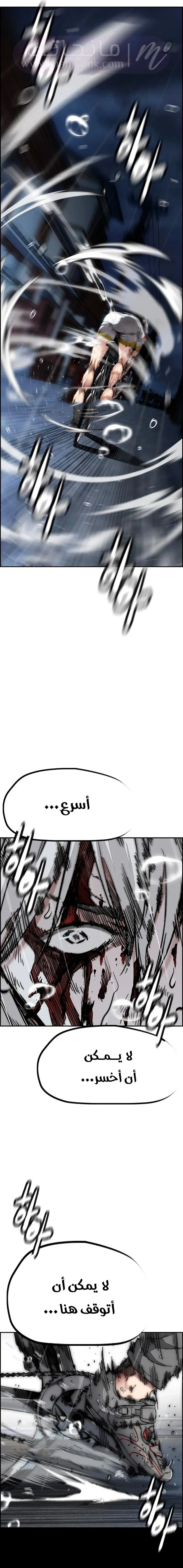 الصفحة 40