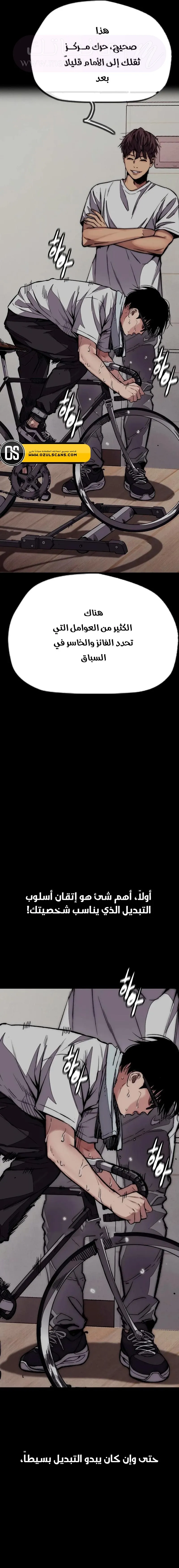 الصفحة 42