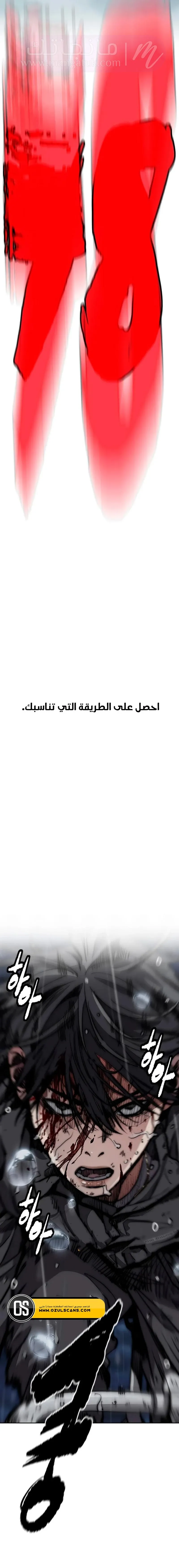 الصفحة 50