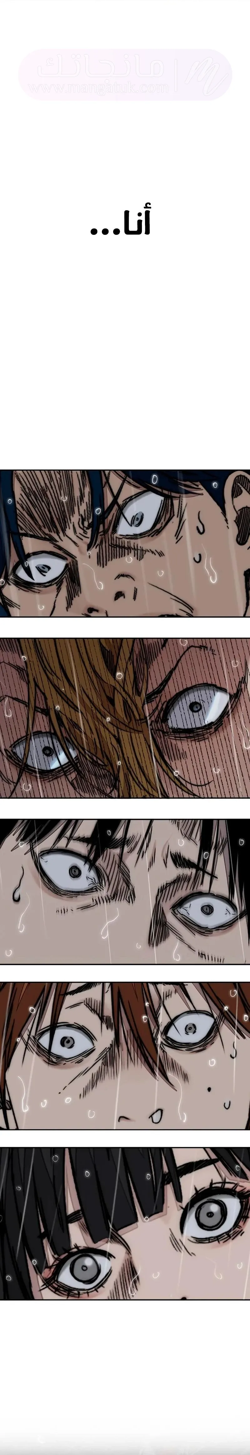 الصفحة 57