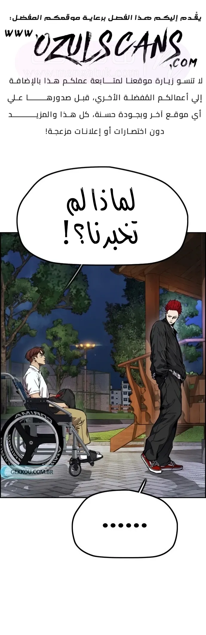 الصفحة 3
