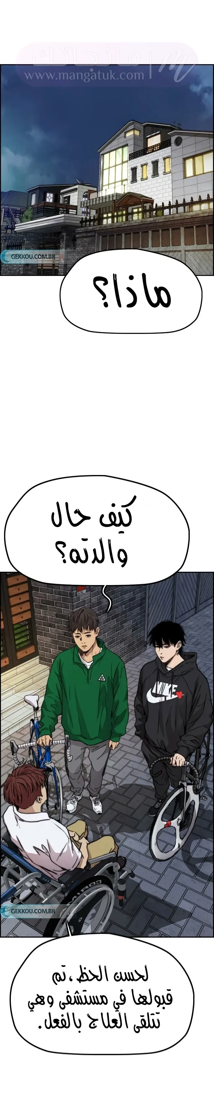الصفحة 9